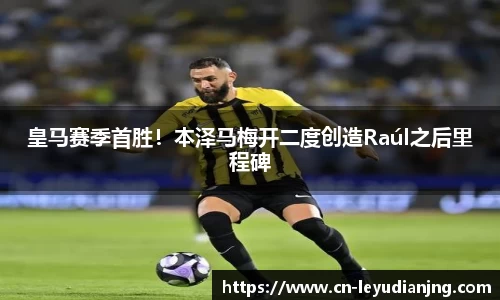 乐鱼电竞